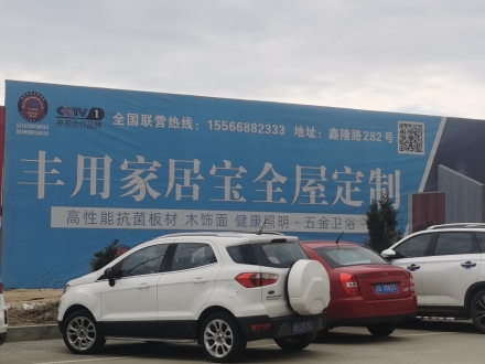 大连区门店